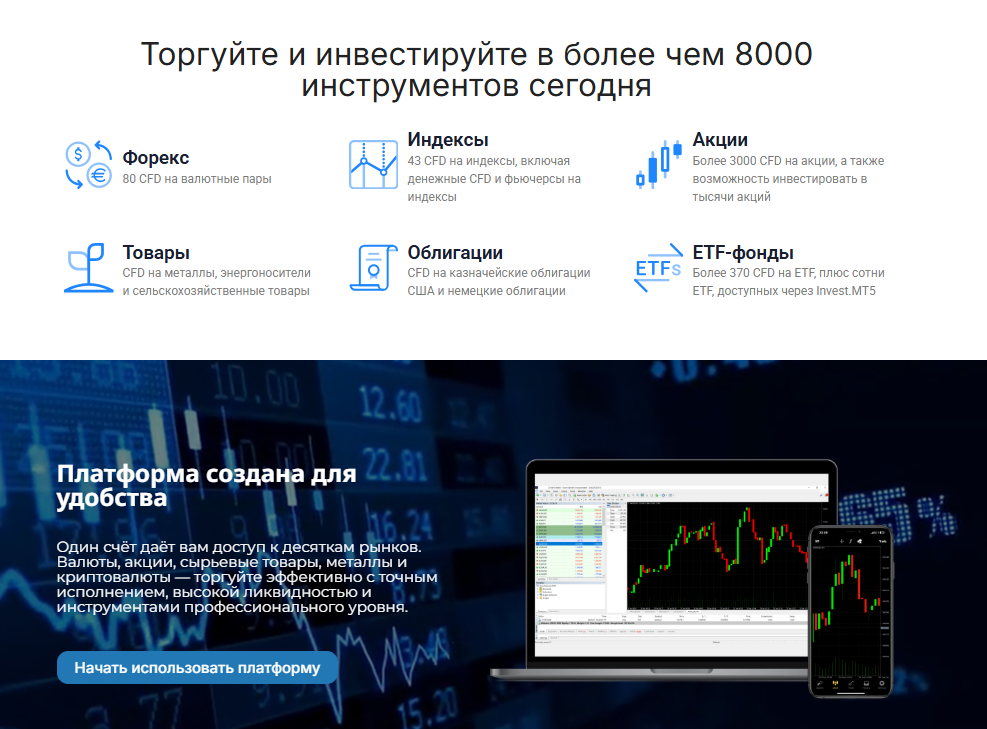 horizon holding букмекерская контора отзывы horizon holding букмекерская контора отзывы