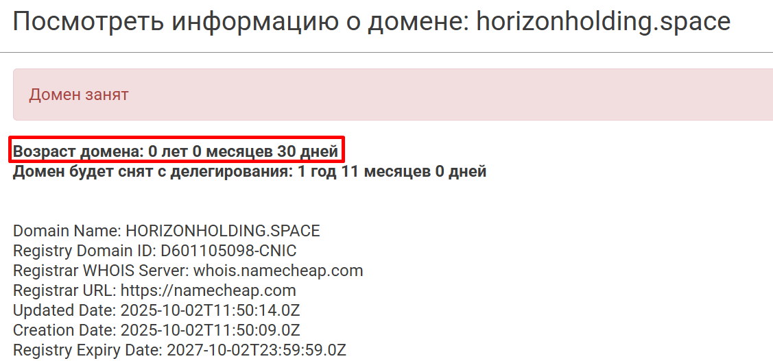 horizonholding horizonholding