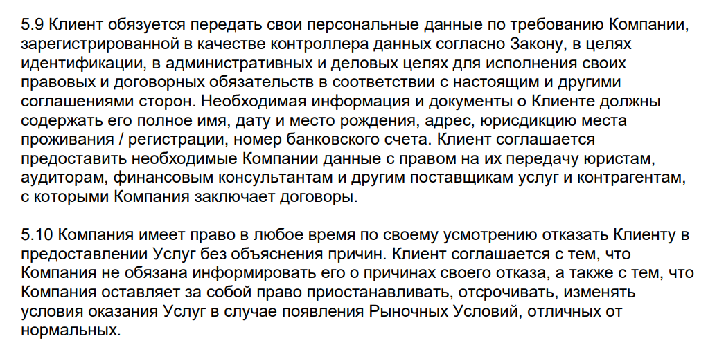 horizonholding отзывы horizonholding отзывы