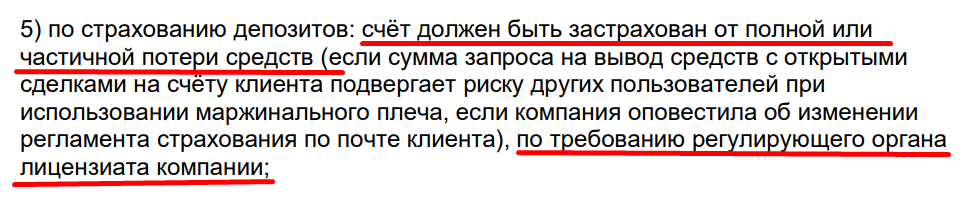 horizonholding space брокер horizonholding space брокер