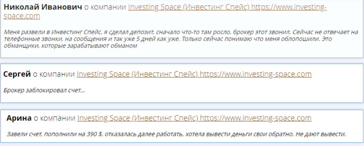 horizonholding space отзывы horizonholding space отзывы