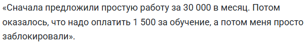 HR Newjob Bot отзывы HR Newjob Bot отзывы