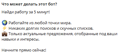 HR Newjob отзывы HR Newjob отзывы