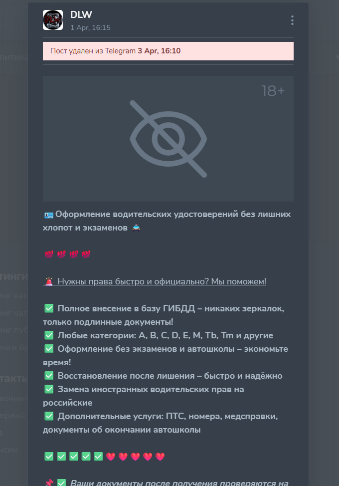 игорь госавтодоки игорь госавтодоки
