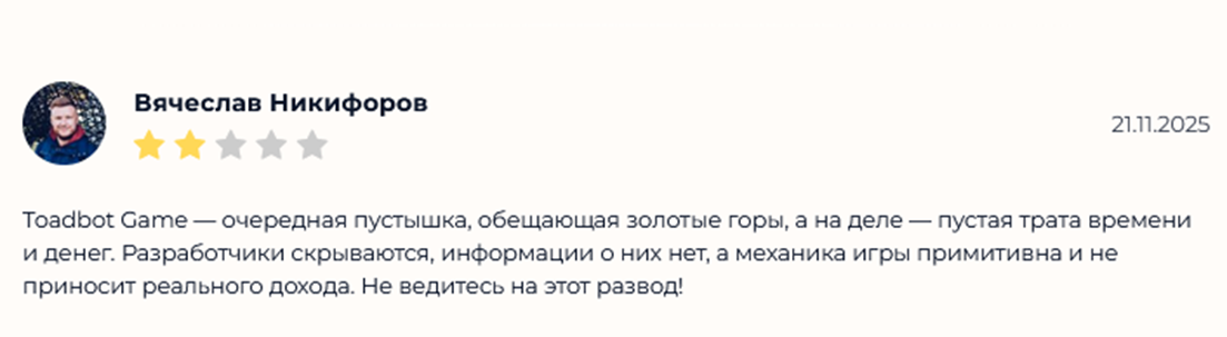 игра жабабот гайд игра жабабот гайд