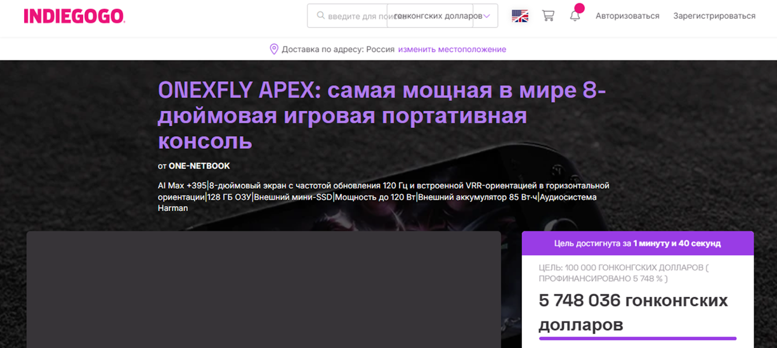 indiegogo indiegogo
