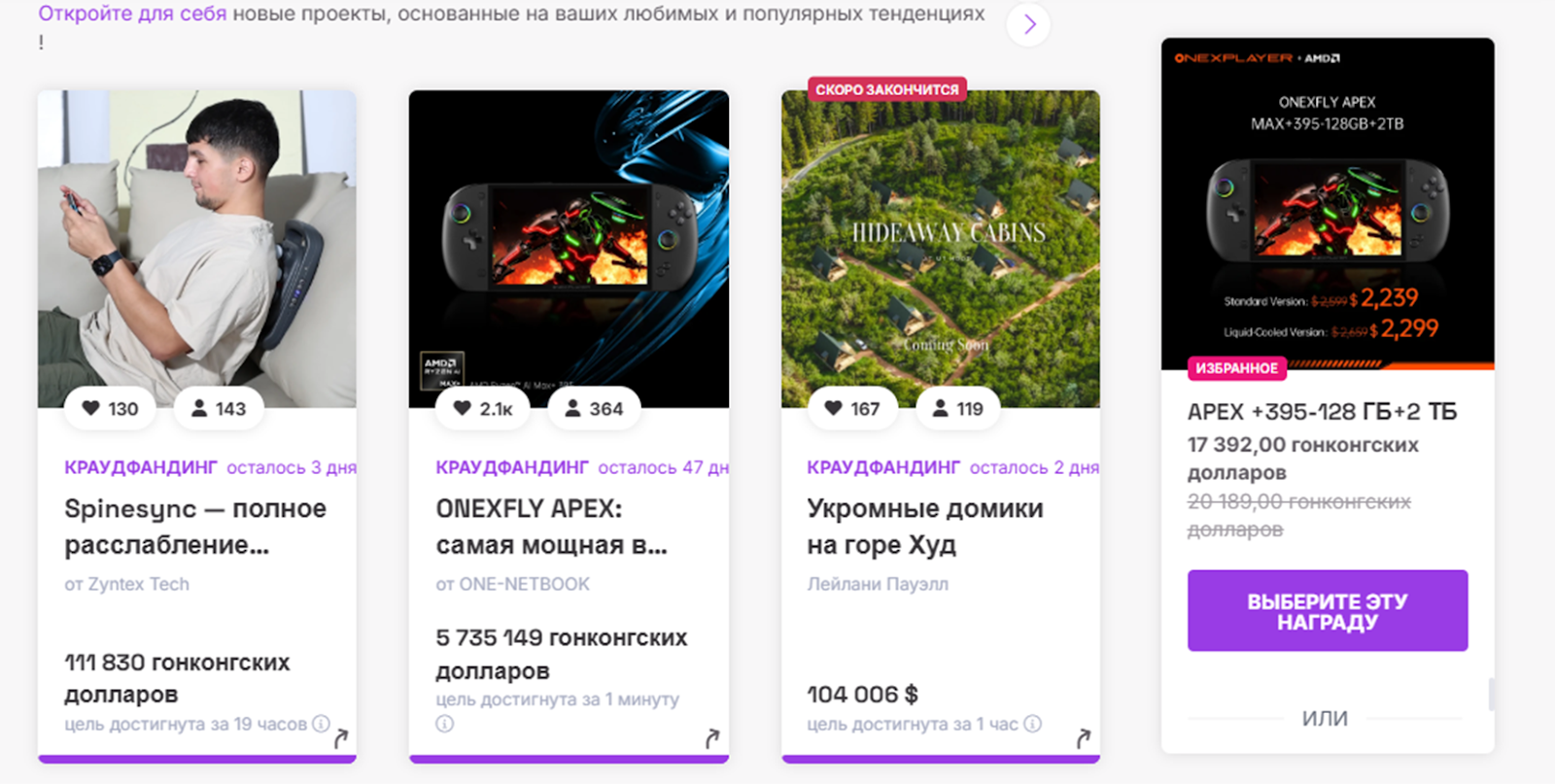indiegogo com indiegogo com