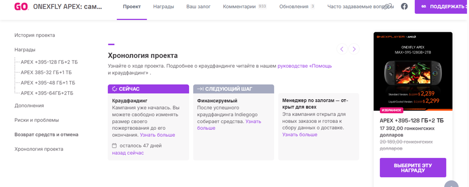 indiegogo краудфандинговая платформа indiegogo краудфандинговая платформа