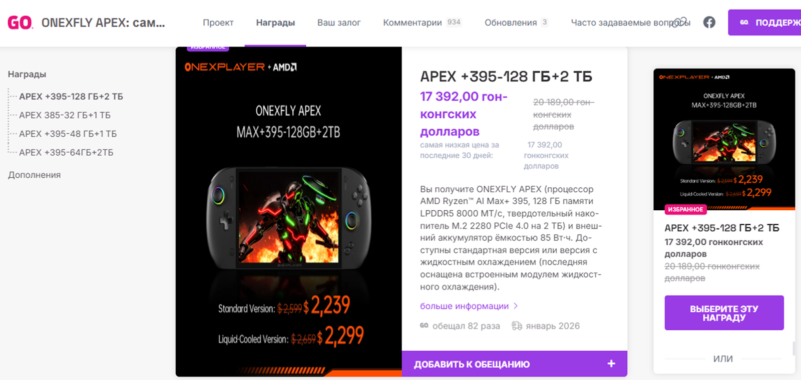 индиегого индиегого