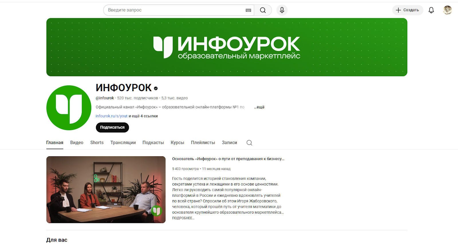 инфоурок лохотрон платит инфоурок лохотрон платит