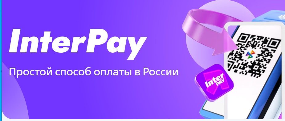 intpay intpay