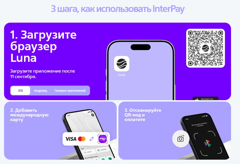intpay ru intpay ru