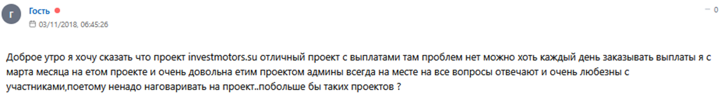 инвест моторс отзывы инвест моторс отзывы