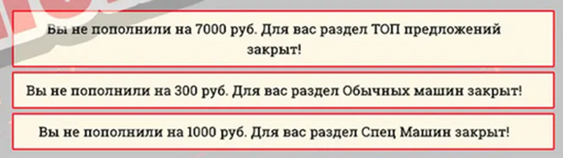 инвест моторс отзывы инвест моторс отзывы