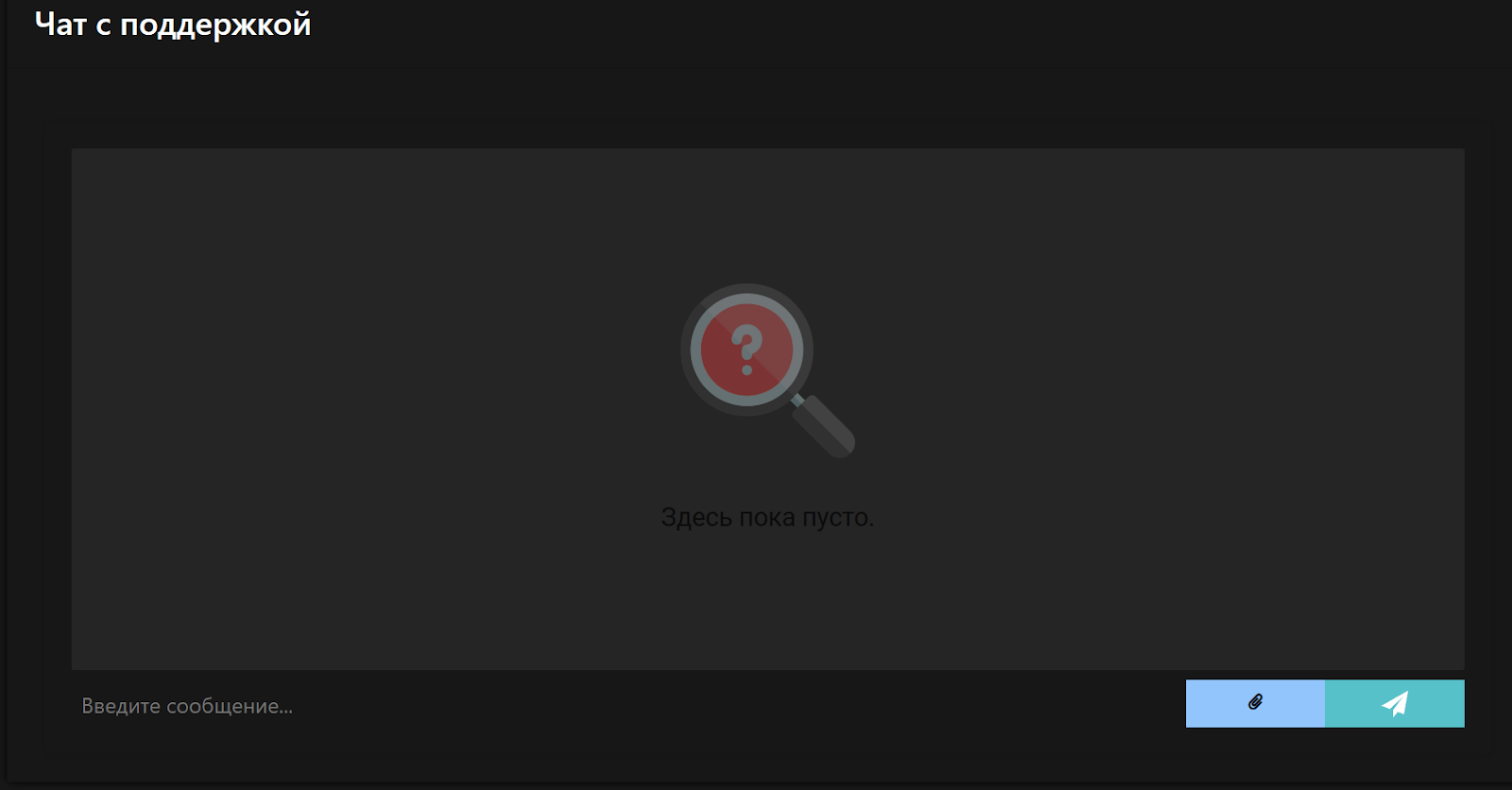 invest trend отзывы invest trend отзывы