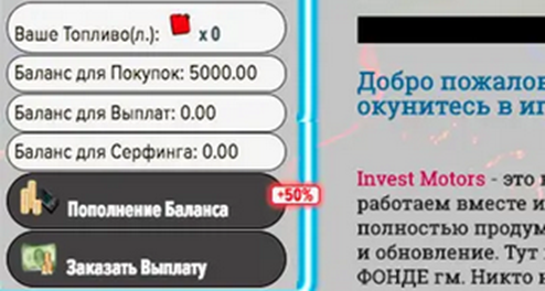 investmotors ru investmotors ru