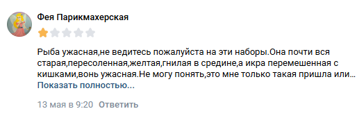 иван вобла иван вобла