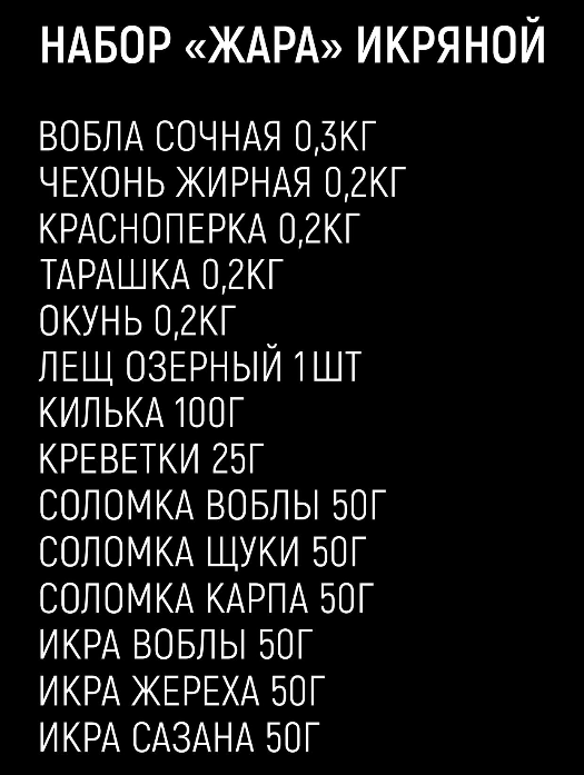 иван вобла отзывы иван вобла отзывы