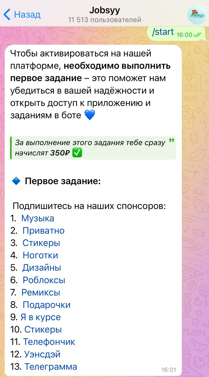 jobsyy платформа для заработка jobsyy платформа для заработка