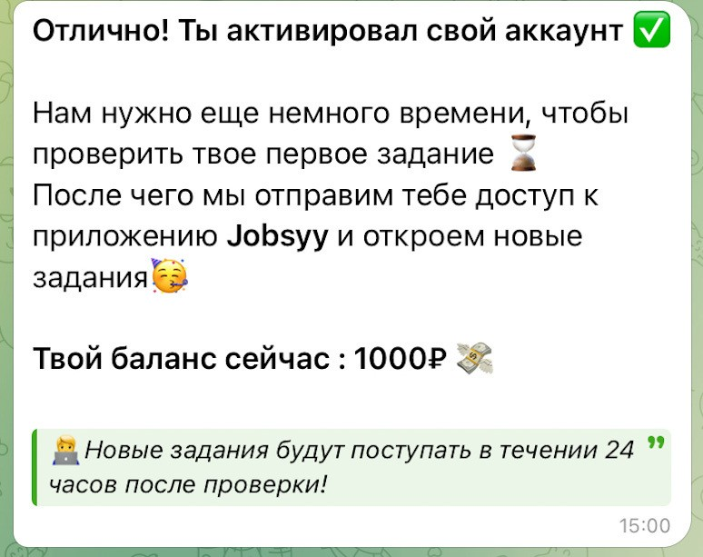 jobsyy заработок отзывы jobsyy заработок отзывы