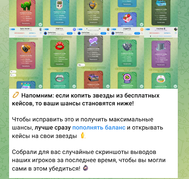 как вывести с gorilla case как вывести с gorilla case