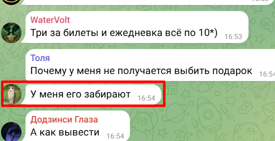 как вывести звезды из горилла кейс тг как вывести звезды из горилла кейс тг