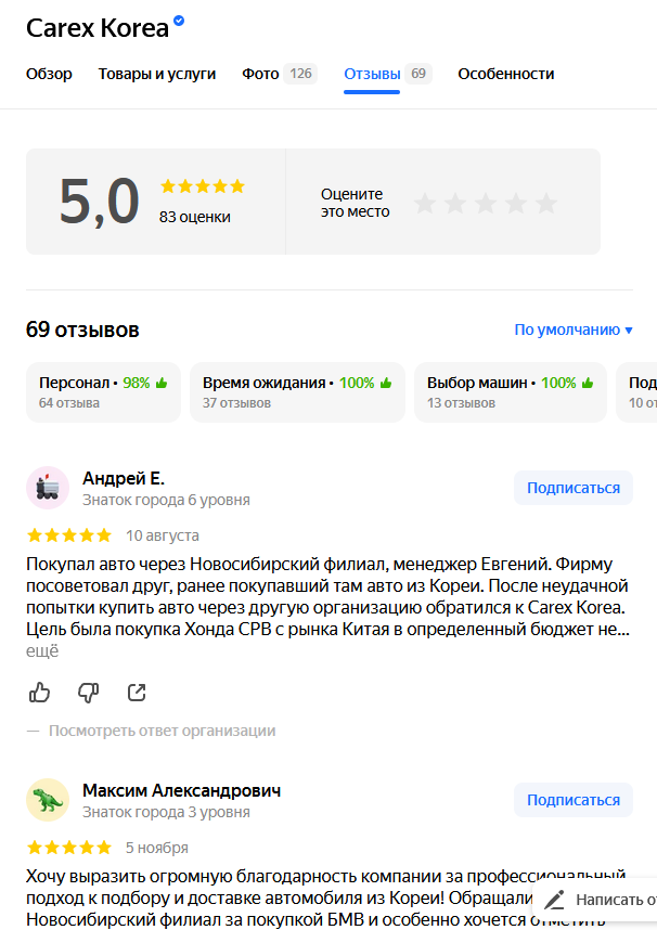 карэкс корея карэкс корея