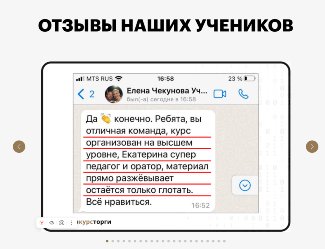 Катерина Орловская Катерина Орловская