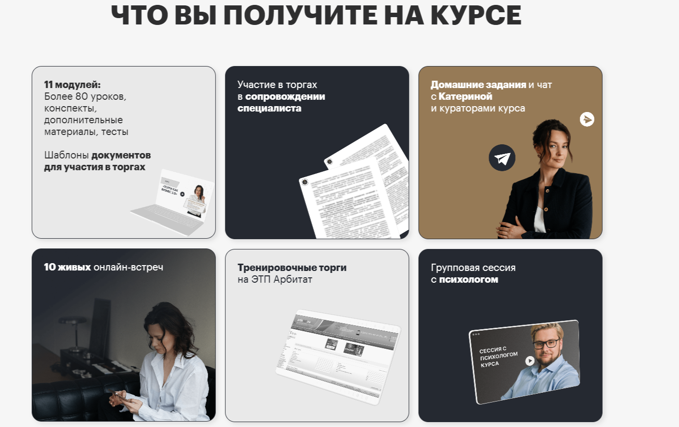 Катерина Орловская Катерина Орловская