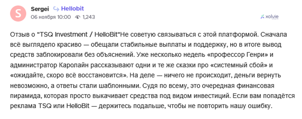 хелло бит хелло бит