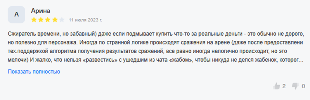 классы жабабот в телеграмме классы жабабот в телеграмме