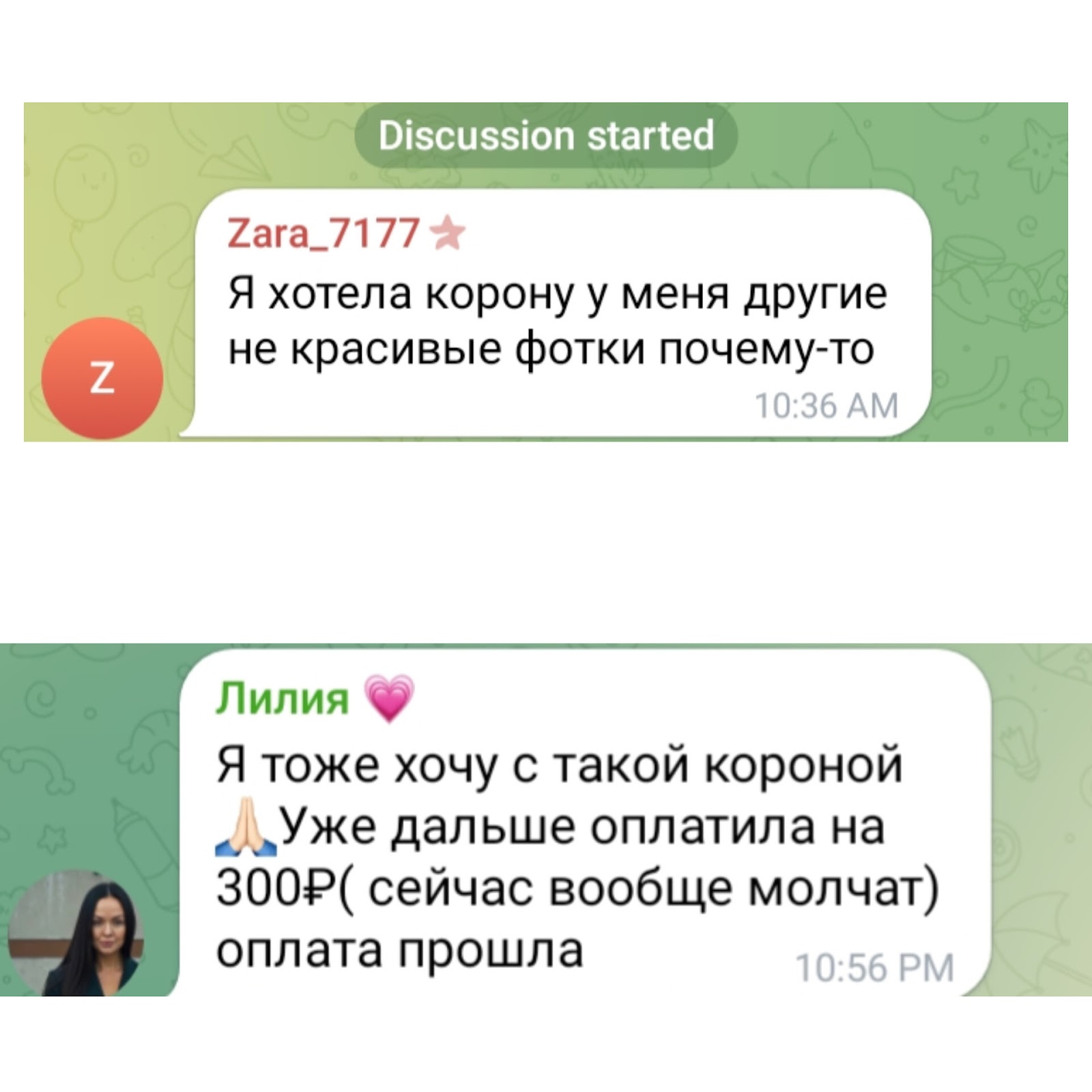 КликПик ИИ нейрофотосессия фотосессия KW ИИ Клик Пик КликПик ИИ нейрофотосессия фотосессия KW ИИ Клик Пик