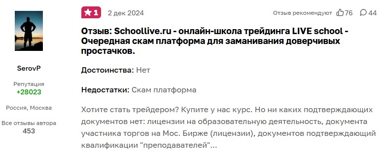 константин сотиев трейдер константин сотиев трейдер