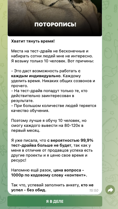 контент-менеджер софа высотина контент-менеджер софа высотина