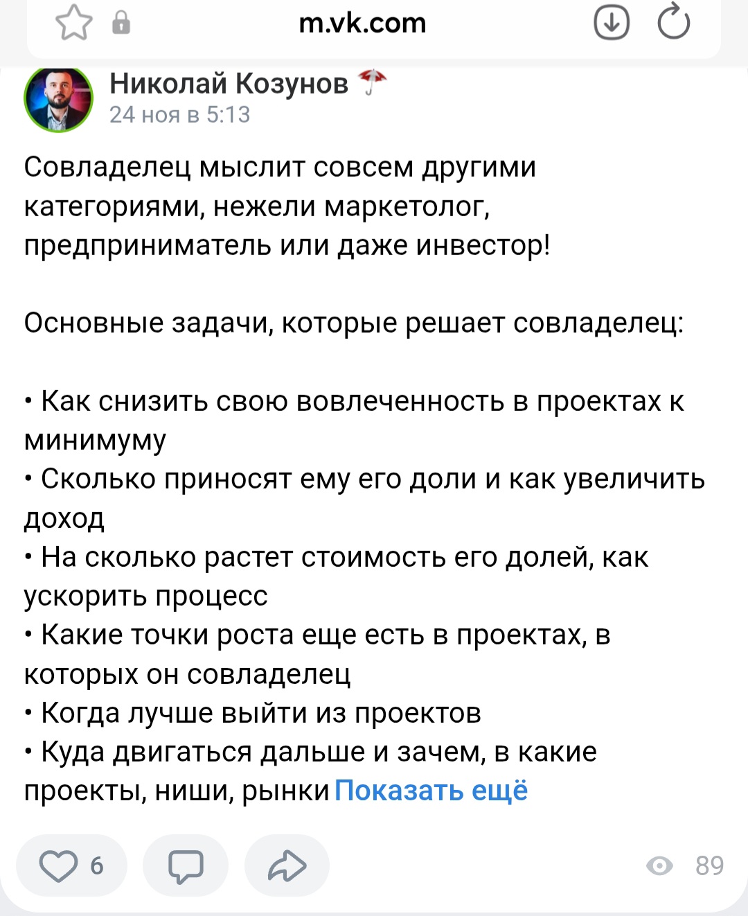 kozunoff kozunoff
