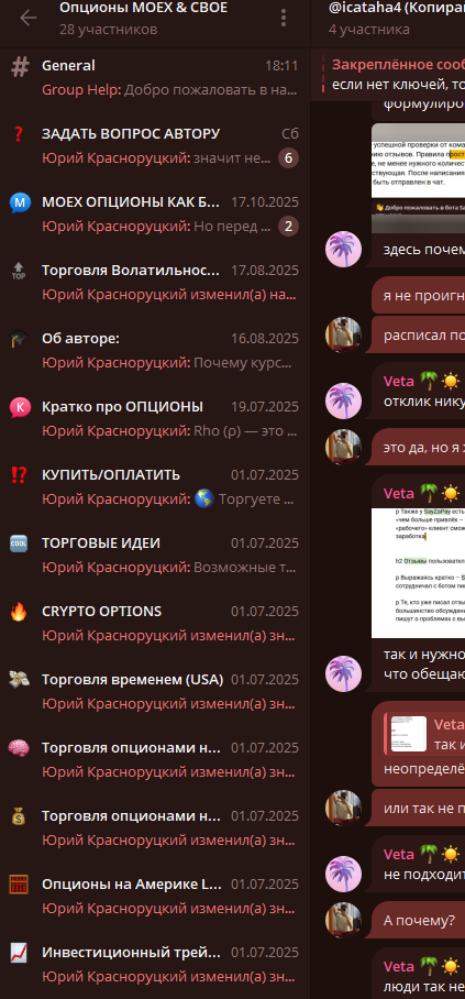 красноруцкий юрий красноруцкий юрий