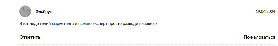 крипта с нуля отзывы крипта с нуля отзывы