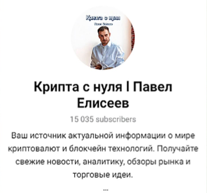 крипта с нуля отзывы крипта с нуля отзывы