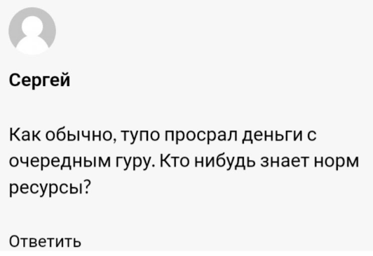 крипта с нуля Павел Елисеев крипта с нуля Павел Елисеев