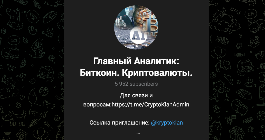 kryptoklan kryptoklan