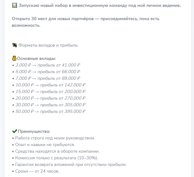 ксения кандакова инвестиции отзывы ксения кандакова инвестиции отзывы