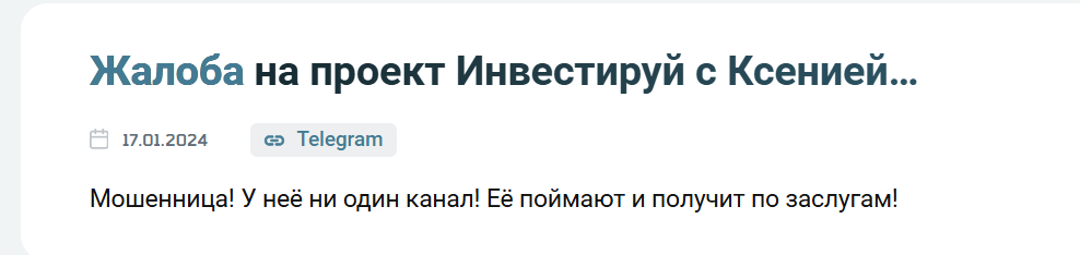 ксюша кандакова доход на дому отзывы ксюша кандакова доход на дому отзывы