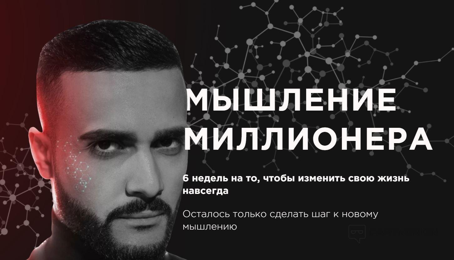 курс гусейна гасанова курс гусейна гасанова