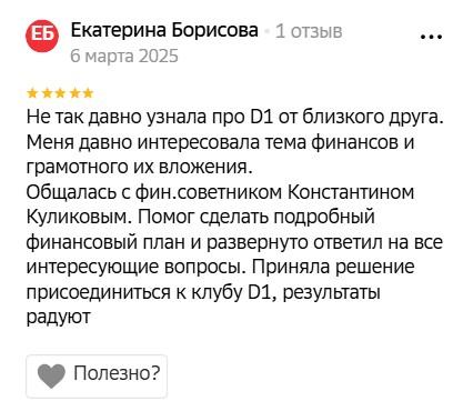 ладнюк данила ладнюк данила