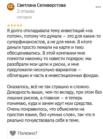 ладнюк данила отзывы ладнюк данила отзывы