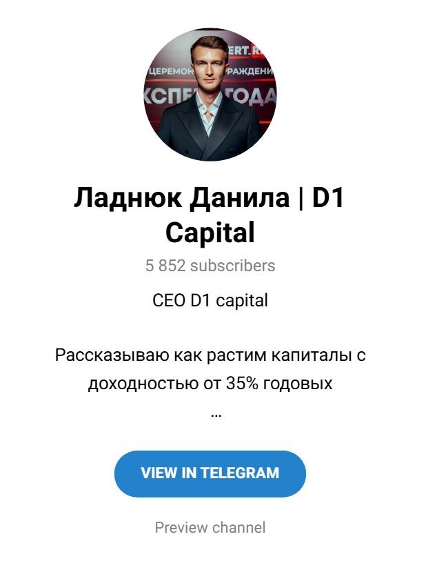 ладнюк данила отзывы ладнюк данила отзывы