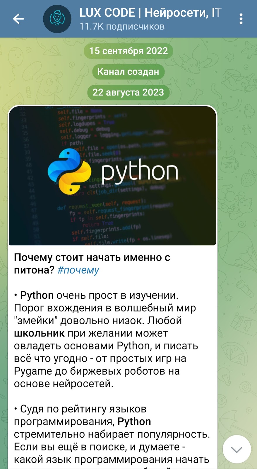lux code игра lux code игра