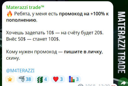 m4terazzi m4terazzi