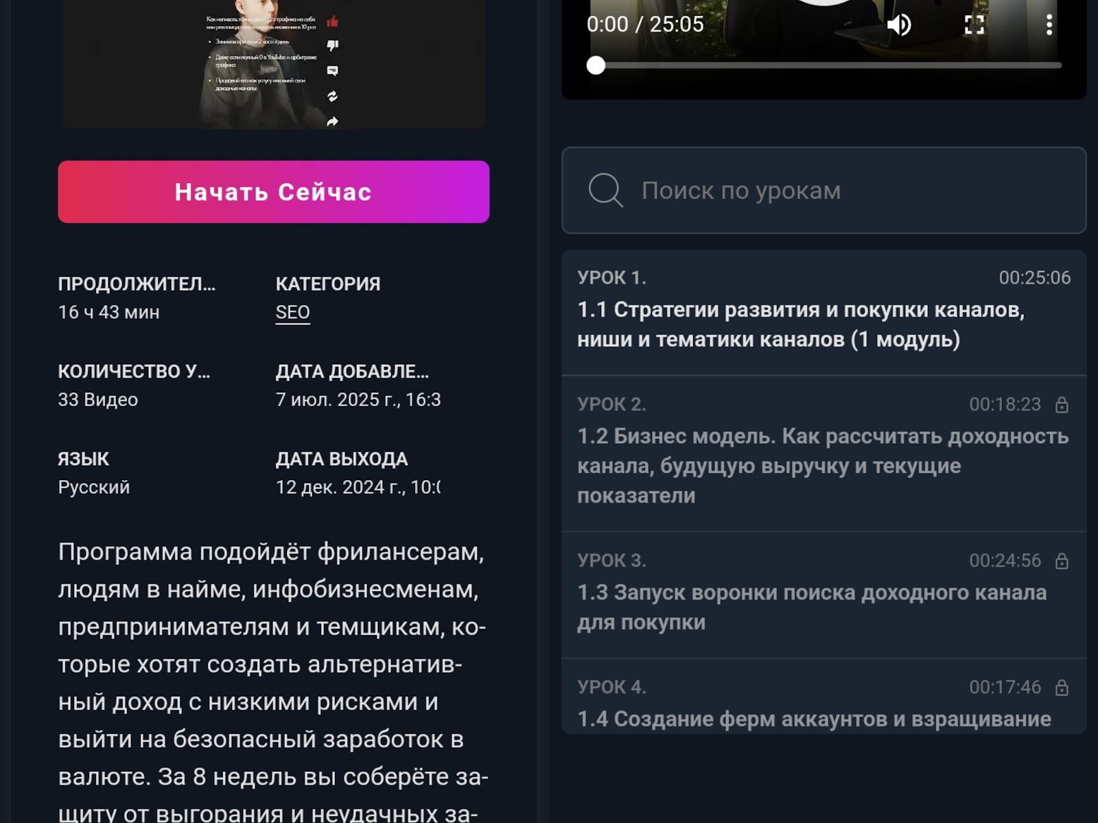 макс люшер инфоциган макс люшер инфоциган