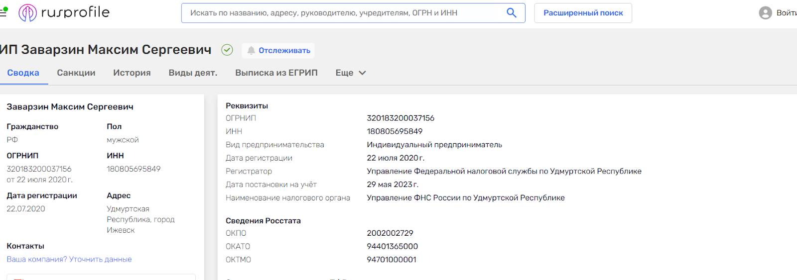 макс люшер отзывы макс люшер отзывы